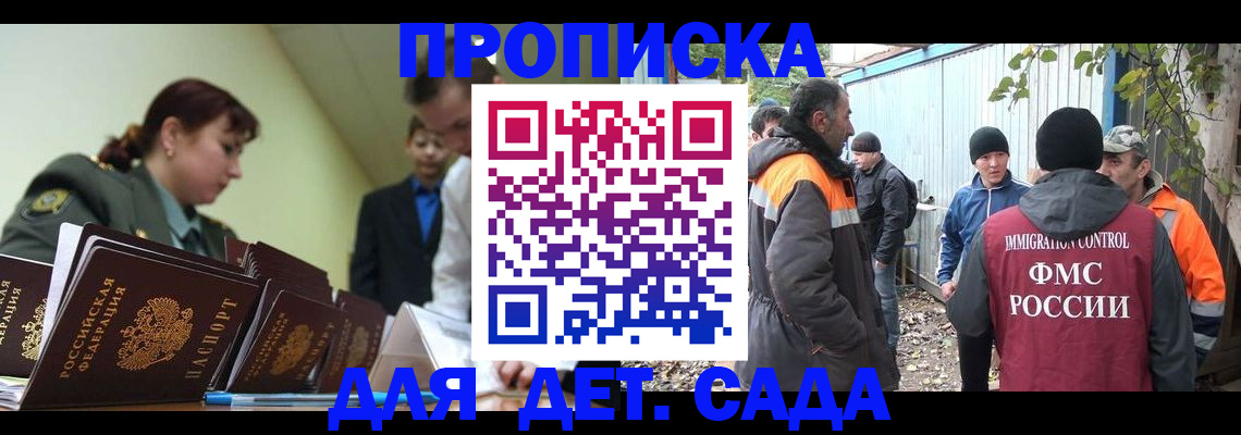 временная регистрация госуслуги в Луховицах
