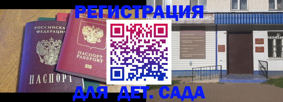прописка для кредита в Луховицах